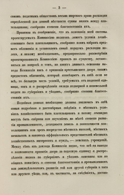 Страница 177