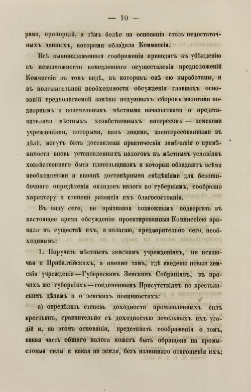 Страница 184