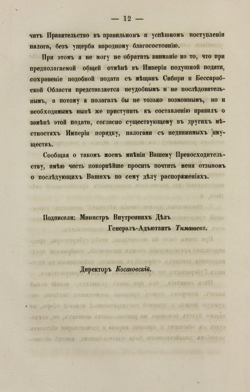 Страница 186