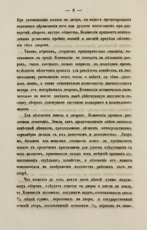 Страница 192
