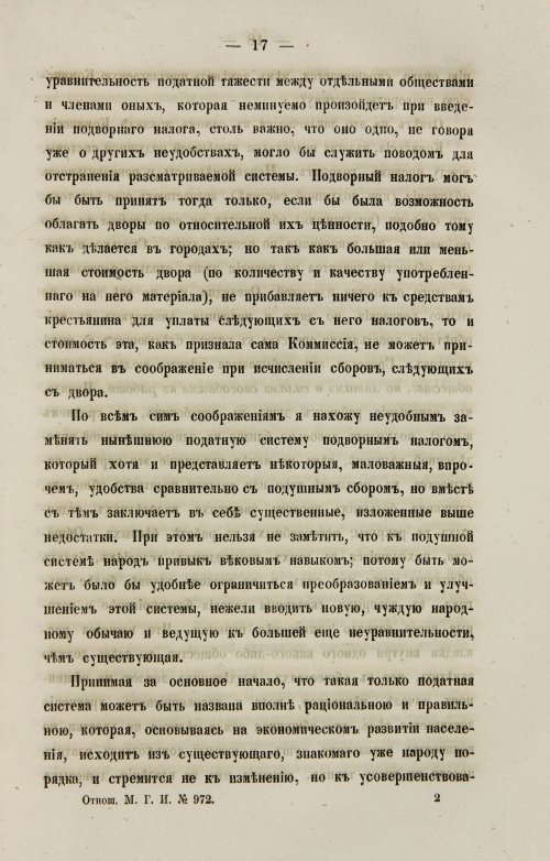 Страница 203
