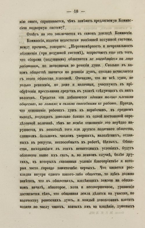 Страница 204