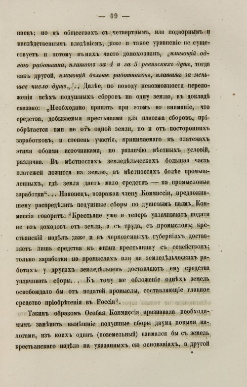 Страница 205
