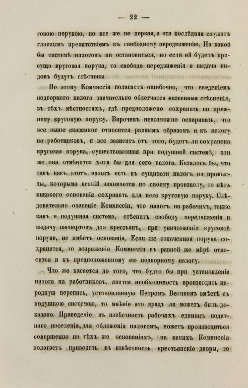 Страница 208