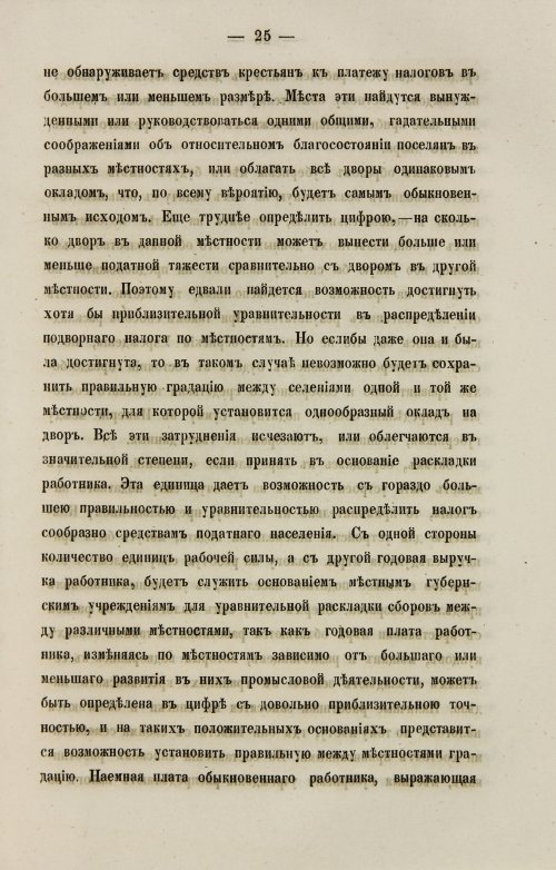 Страница 211