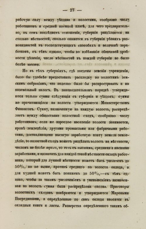 Страница 213