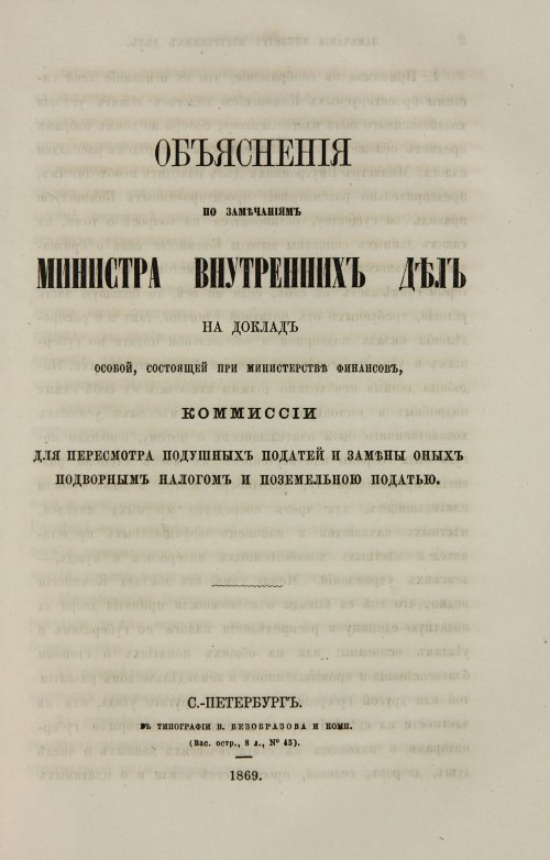 Страница 217