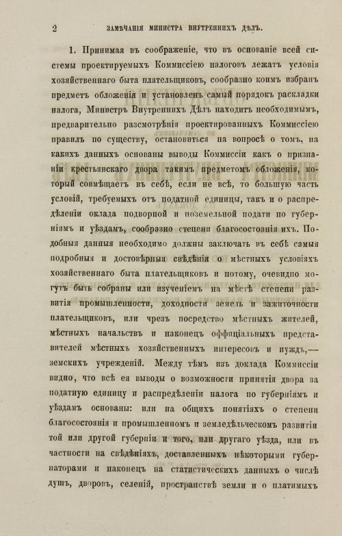 Страница 218