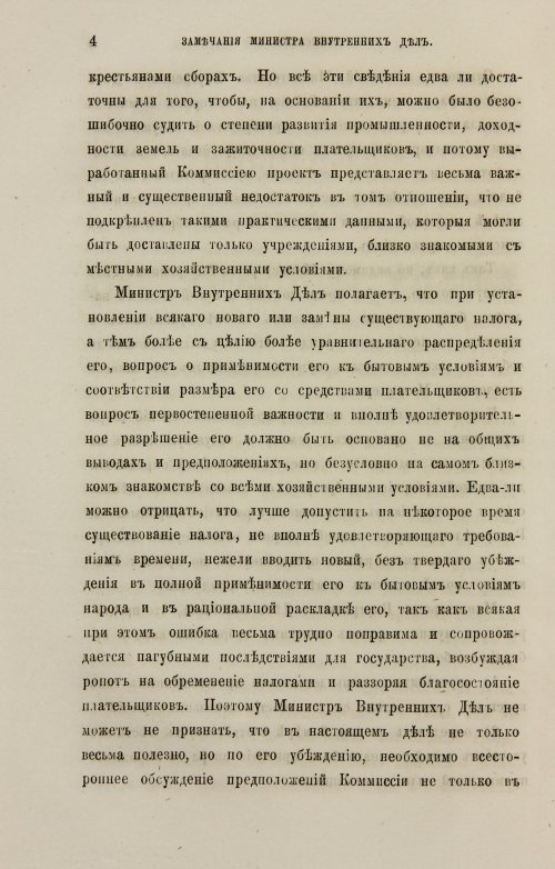 Страница 220