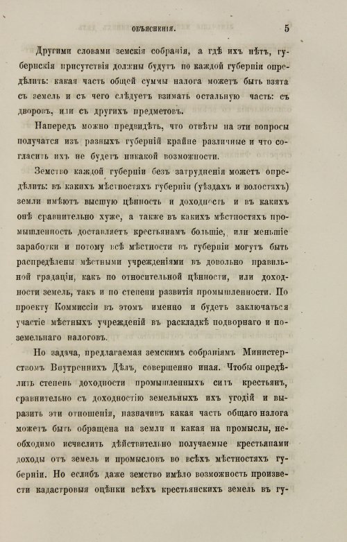 Страница 221