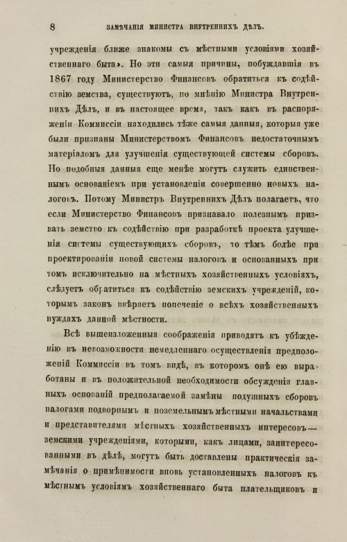 Страница 224