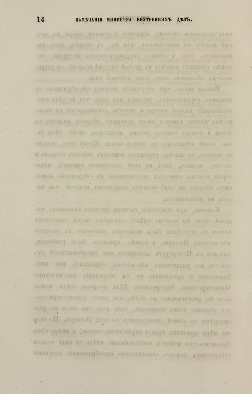 Страница 230