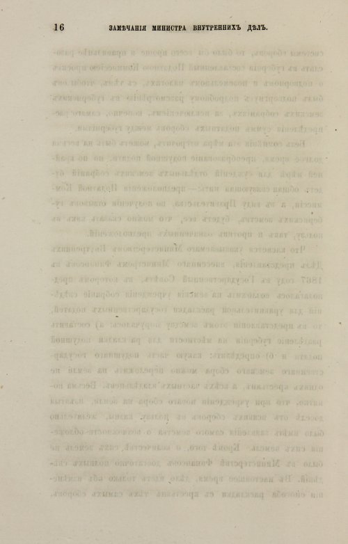 Страница 232