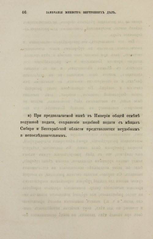 Страница 262