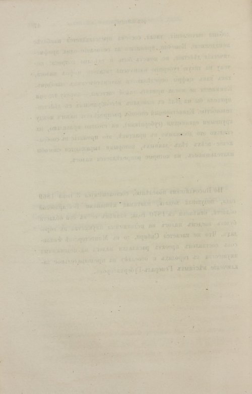 Страница 264