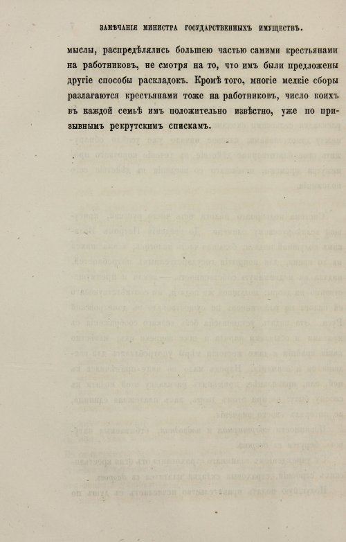 Страница 288