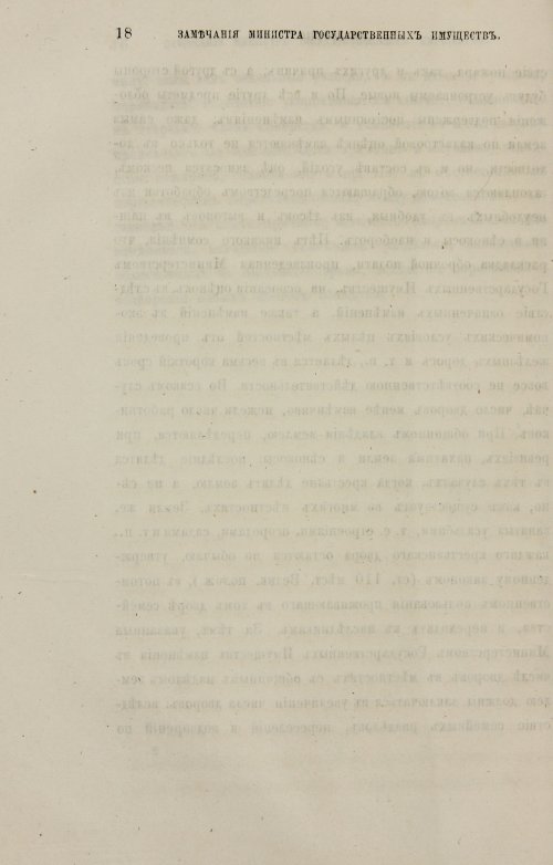 Страница 298