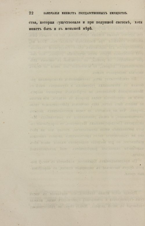 Страница 302