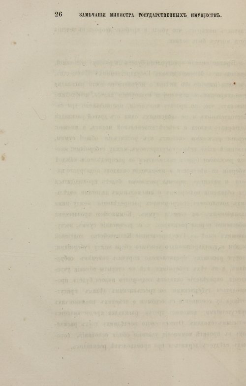 Страница 306