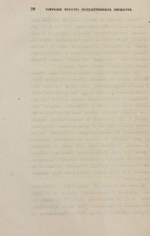 Страница 308