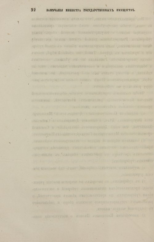 Страница 312