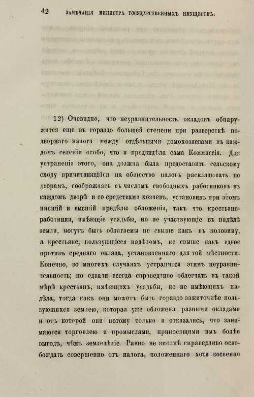 Страница 322