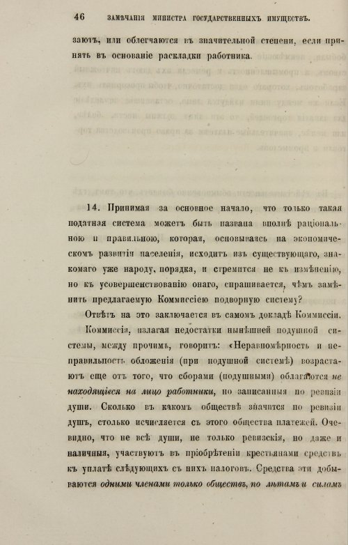Страница 326