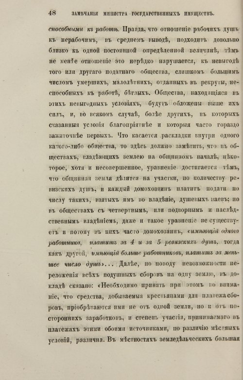Страница 328