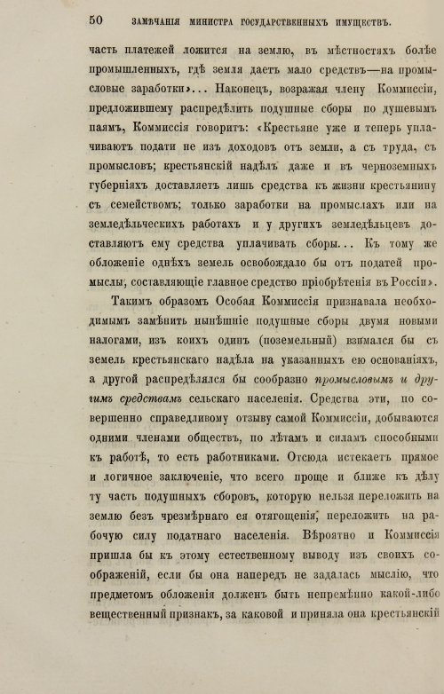 Страница 330