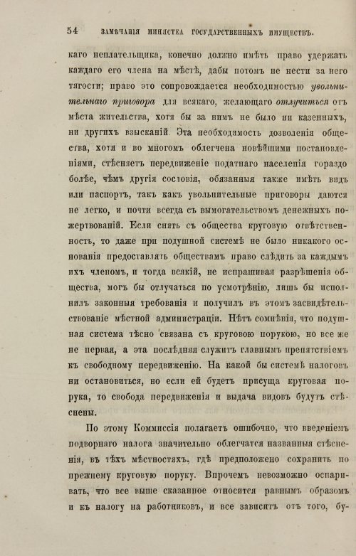 Страница 334