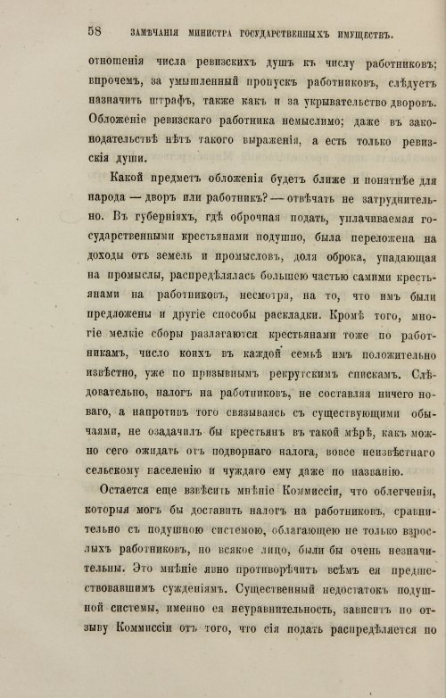 Страница 338