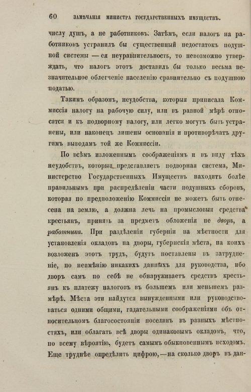 Страница 340