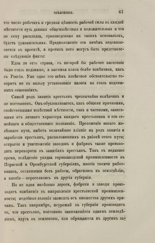 Страница 341