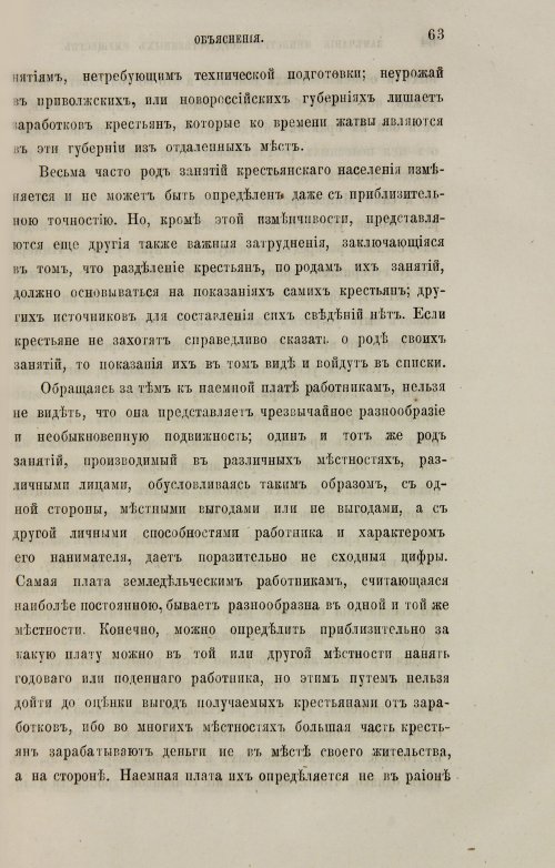 Страница 343