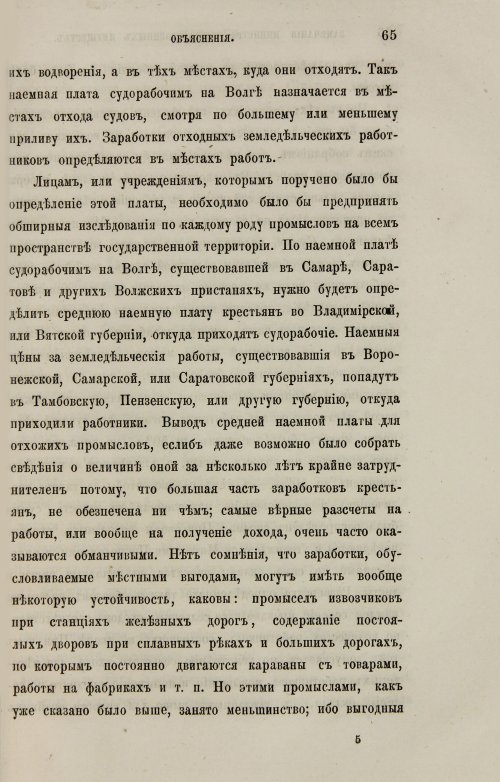 Страница 345