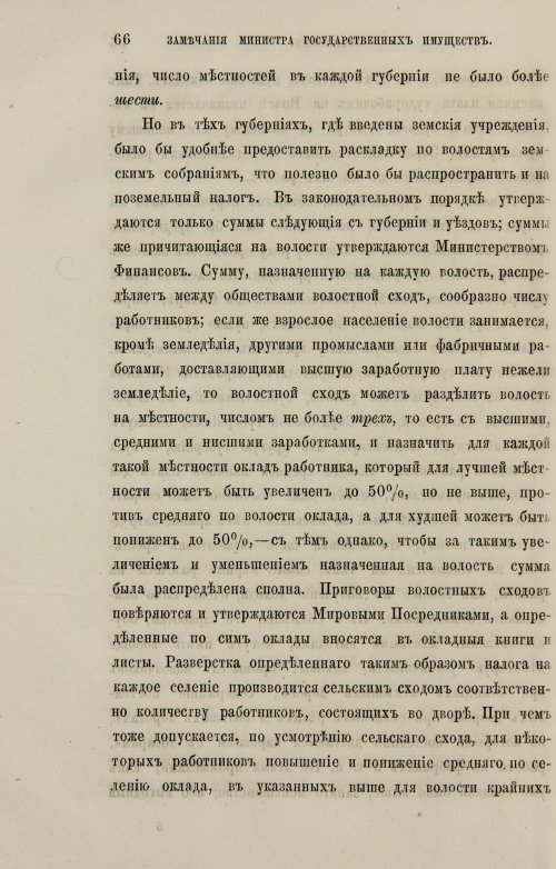 Страница 346