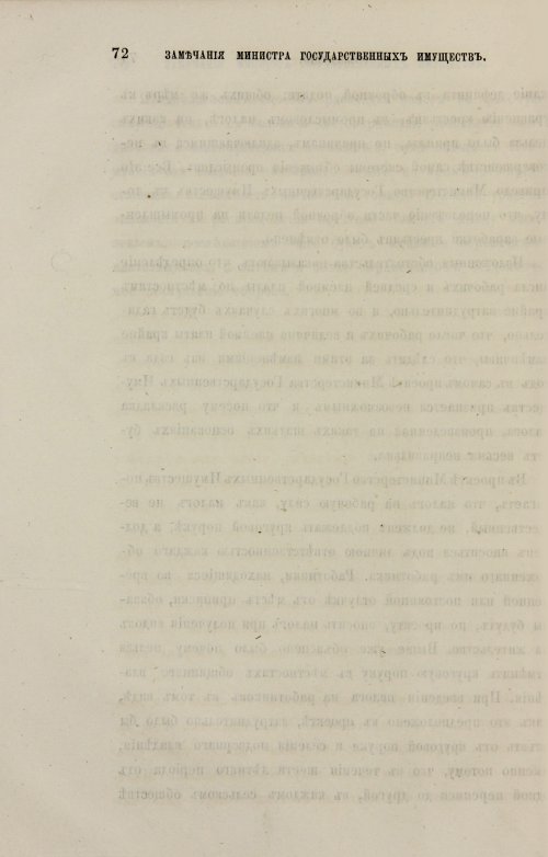 Страница 352