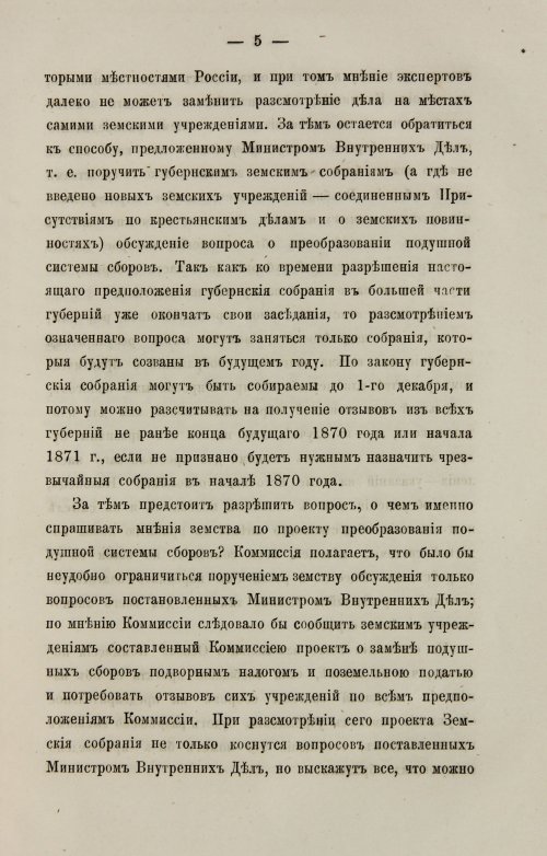 Страница 363