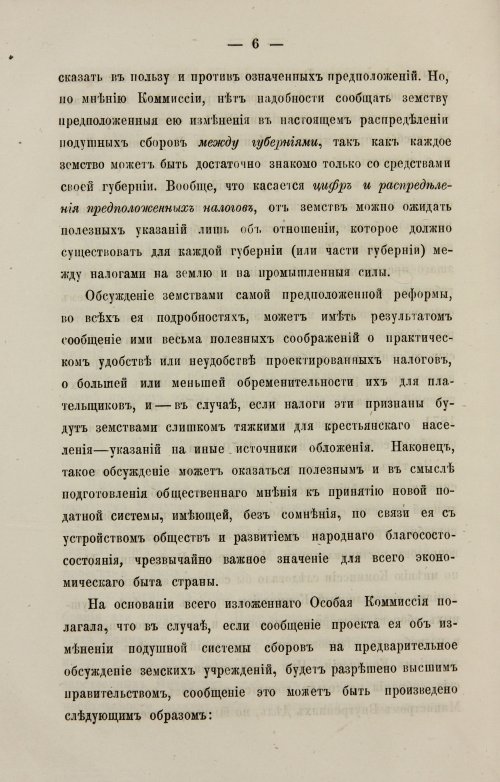 Страница 364