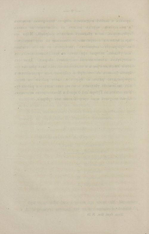 Страница 368
