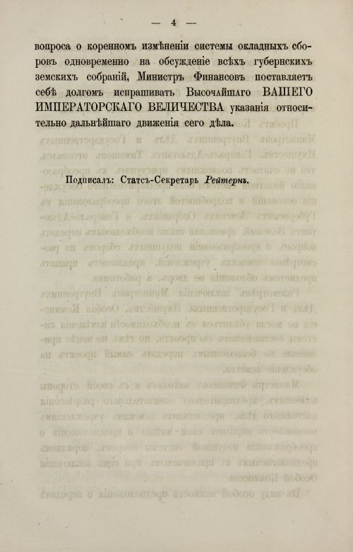 Страница 372