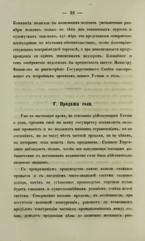 Страница 46