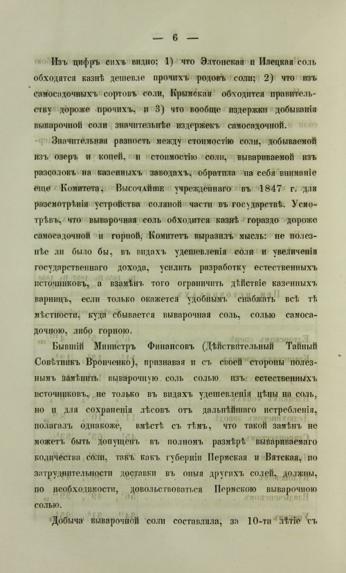 Страница 74