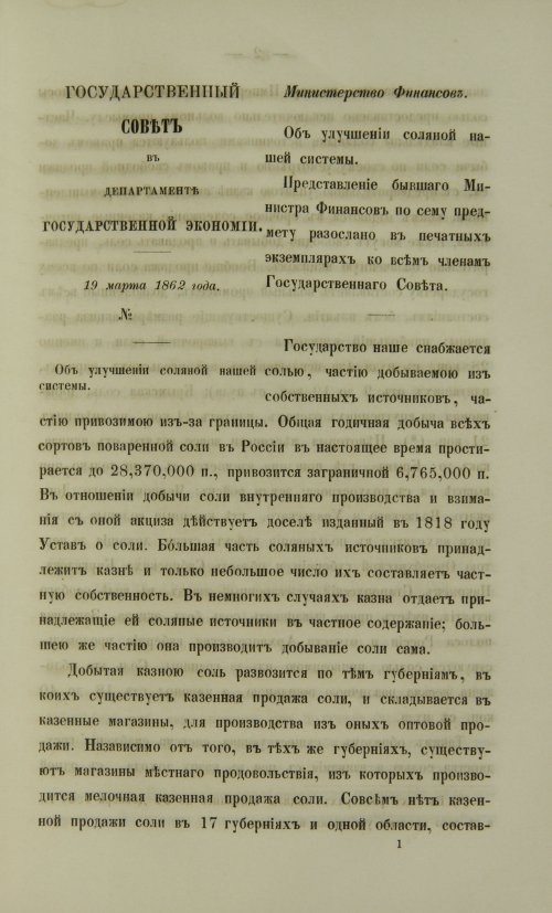 Страница 133