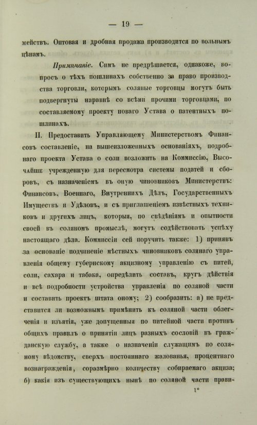 Страница 151