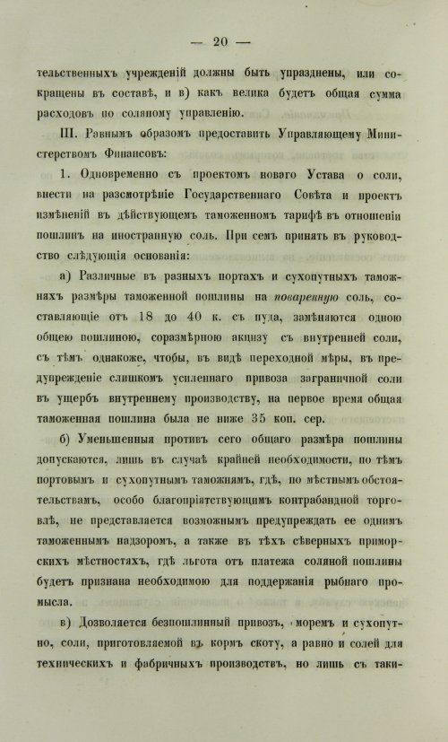Страница 152
