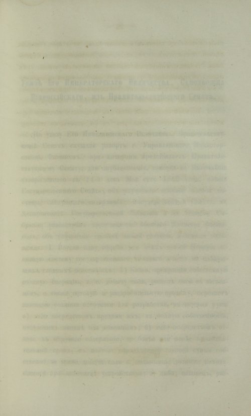 Страница 155