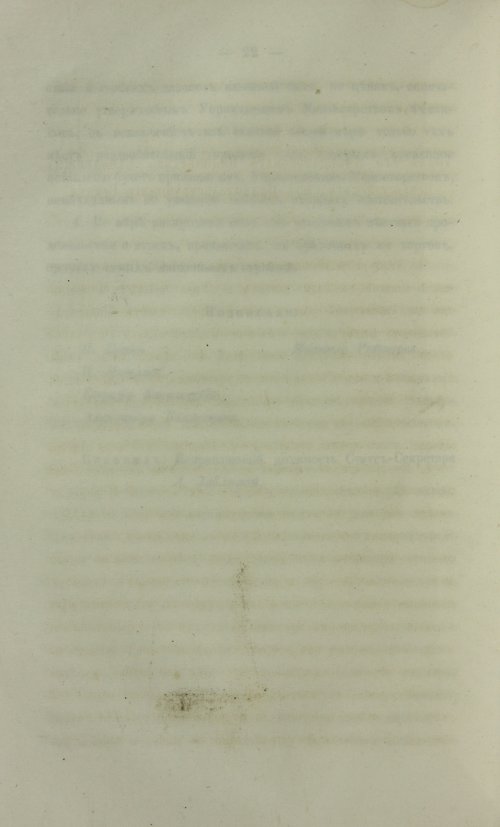 Страница 156