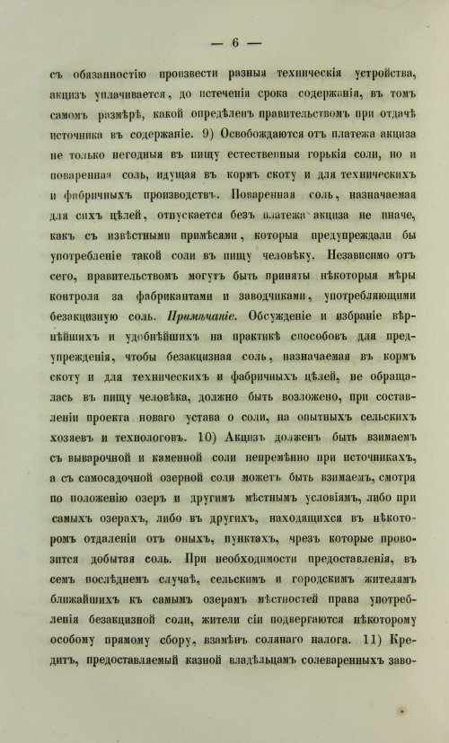 Страница 162