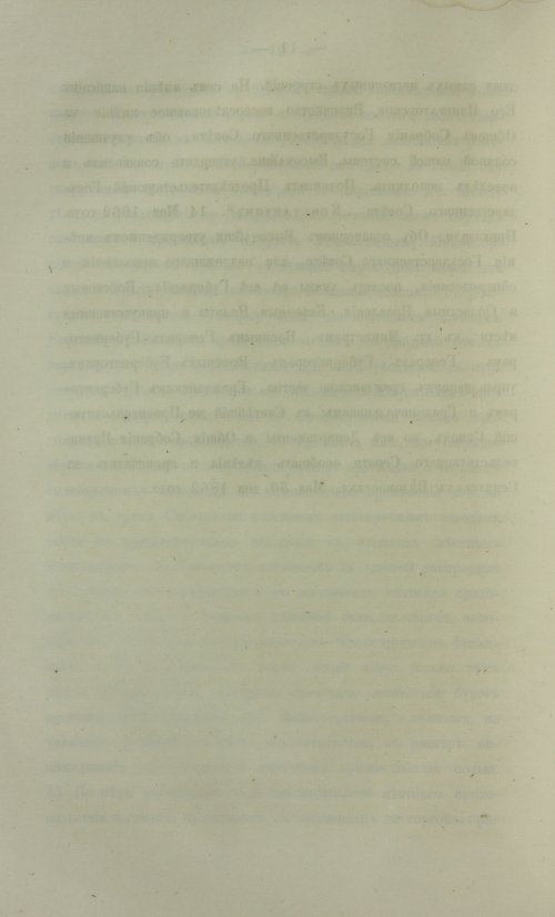 Страница 168